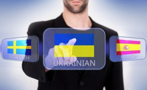 Бажаючим отримати громадянство доведеться складати іспит з української