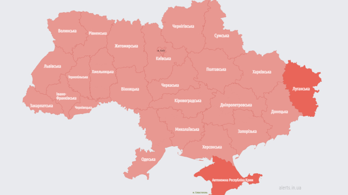 Воздушная тревога по всей Украине длилась около двух часов