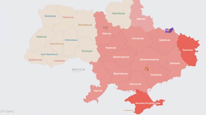 В Україні оголосили масштабну тривогу через загрозу балістики