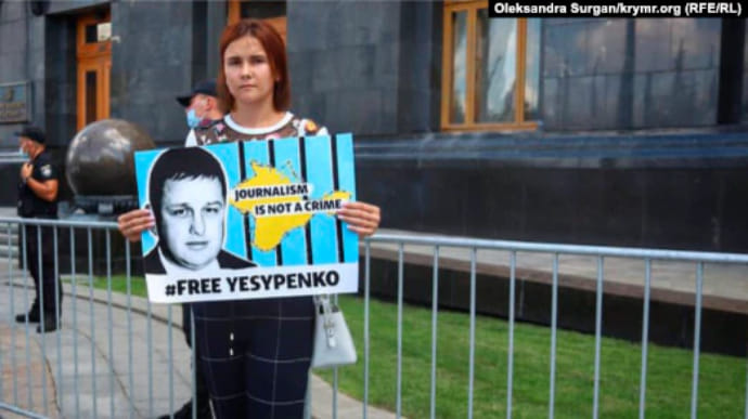 Жена Есипенко пикетировала под Офисом президента