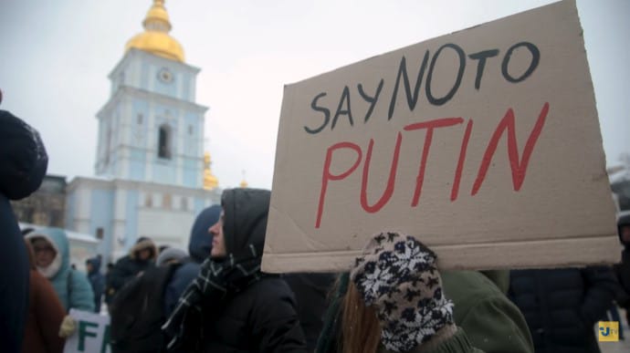 В Киеве прошла акция Скажи Путину - нет