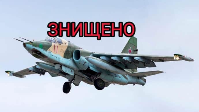Воины 110 бригады снова сбили вражеский Су-25