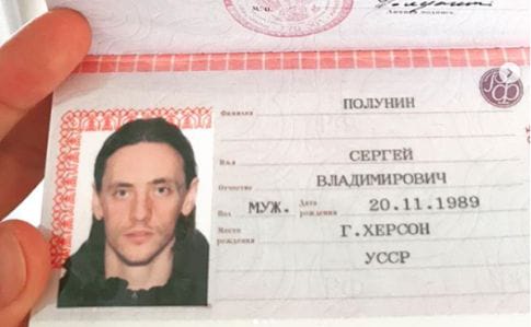 Український танцівник Полунін перейшов у громадянство Росії