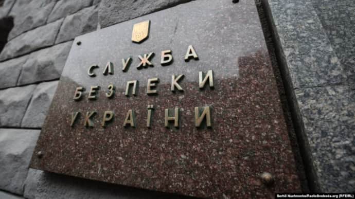 СБУ заявила про викриття шпигунської мережі воєнної розвідки Угорщини