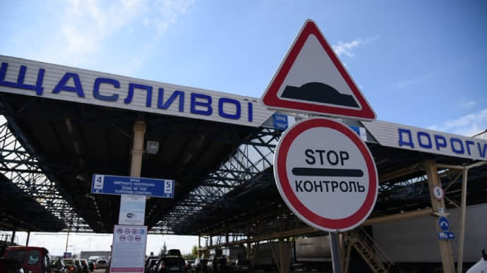 Поляки сняли блокаду для грузовиков в двух пунктах пропуска с Украиной