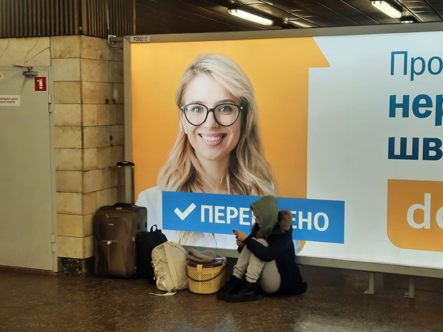 У Києві в метро пускають усіх безкоштовно