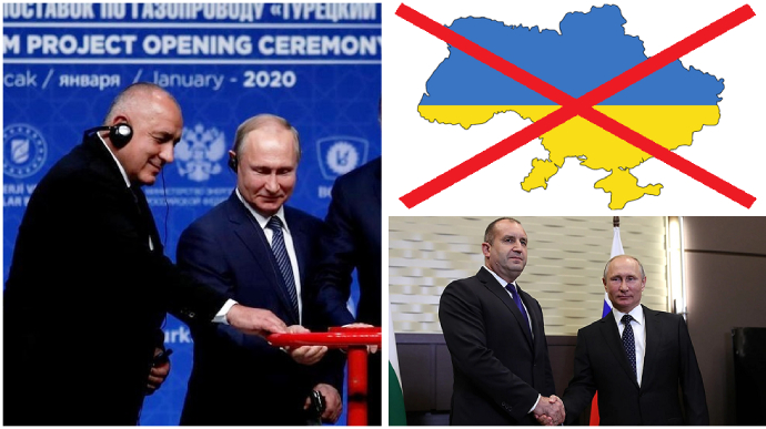 Бывшие власти Болгарии разрешили построить российский газопровод для изоляции Украины – СМИ