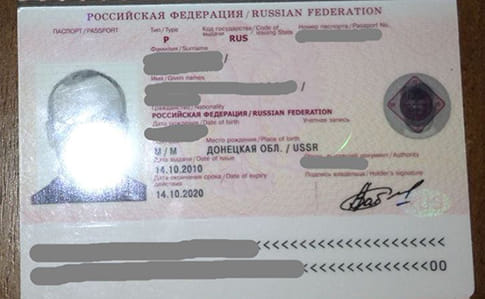 Российский турист снимал на телефон позиции сил ООС