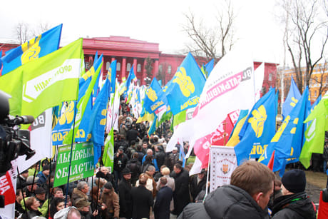 Митинг в Киеве. Фото пресс-службы Свободы