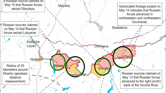 ISW: Россияне продвинулись не более чем на 8 км от границы на севере Харьковщины