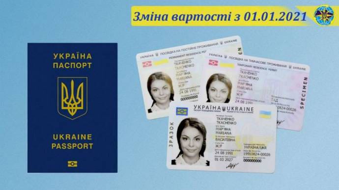 Біометричні паспорти знову довірили скандальному ЄДАПС: з переплатою від держави і непрозоро