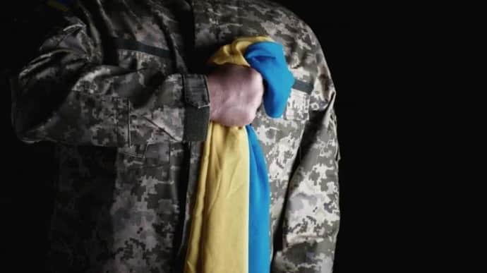 Україна повернула тіла ще 121 полеглого воїна
