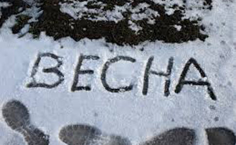 В Украине начинается арктическая неделя: мороз, снег, гололедица