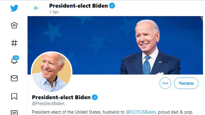У Twitter уже з'явився президентський акаунт Байдена