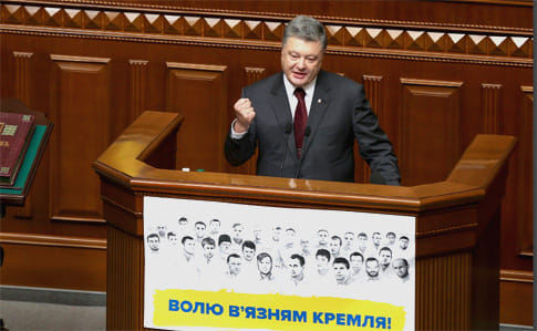 Президент: військового вирішення проблеми цілісності України не існує