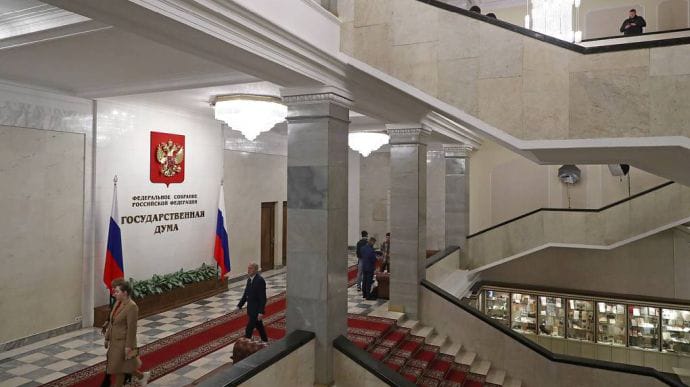 Держдума Росії проголосувала за продовження ядерної угоди зі США 