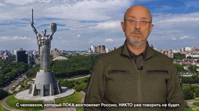 Ukraine’s Defence Minister Reznikov sends “birthday greetings” to Putin: No one will talk to the person still leading Russia