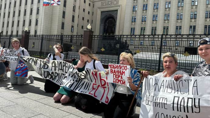 Жены мобилизованных россиян вышли на пикет к Минобороны РФ, чтобы их мужей вернули с войны