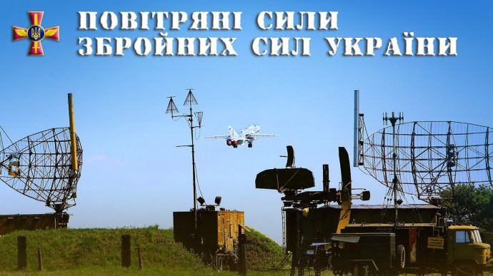 Українські льотчики вразили склади боєприпасів та РАО росіян