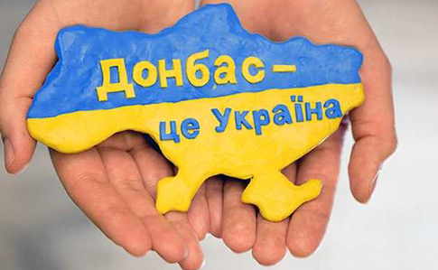 На Луганщині 70% жителів готові до прямих переговорів з ОРДЛО, на Донеччині – 50%