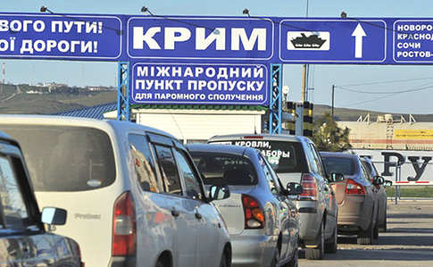 РФ обмежила в'їзд українського транспорту в Крим
