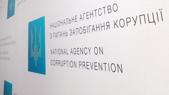 НАПК о компромиссе Рады: Комитет предлагает санаторий для коррупционеров