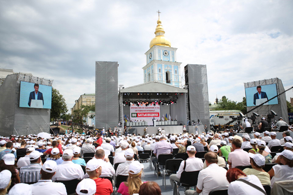 На Михайловской площади в Киеве состоялся объединительный съезд оппозиции