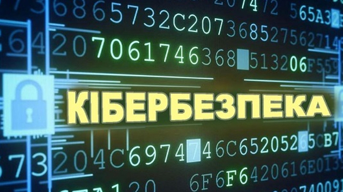 Cyberpolice have already blocked 1,500 resources of the Russian occupiers
