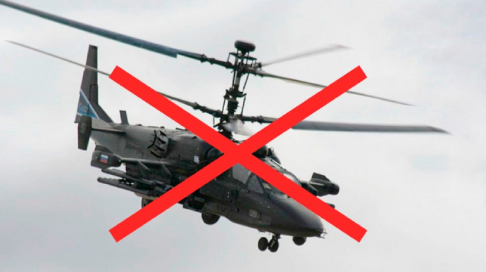 Two Alligator helicopters shot down in three minutes in Kherson Oblast