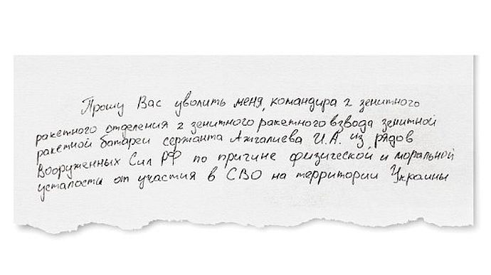 В Ізюмі знайшли 10 листів окупантів, які хотіли звільнитися – ЗМІ