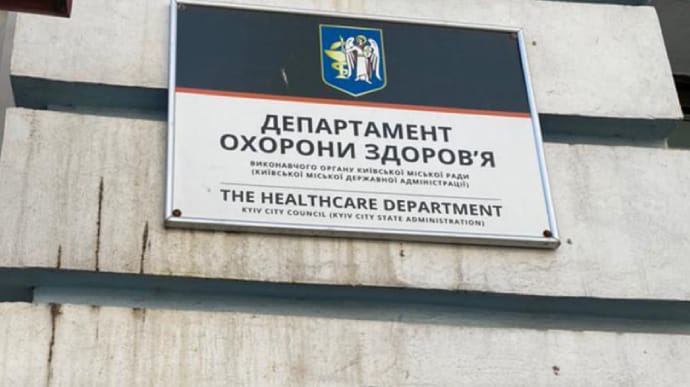 В Киеве украли ₴6 миилионов на закупке лекарств для онкобольных - прокуратура
