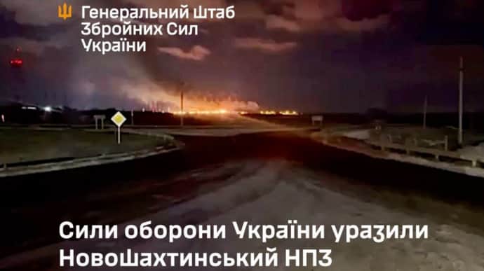 В Генштабе рассказали о поражении НПЗ в Ростовской области, обеспечивающего армию РФ