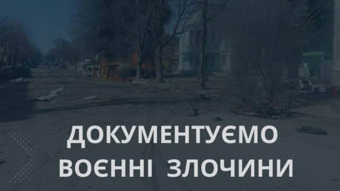 Прокуратура: 17 вересня росіяни вдарили балістикою по підприємству в Сумах, поранено чоловіка 