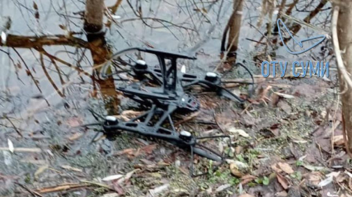 Armed Forces of Ukraine shoot down Russian drone