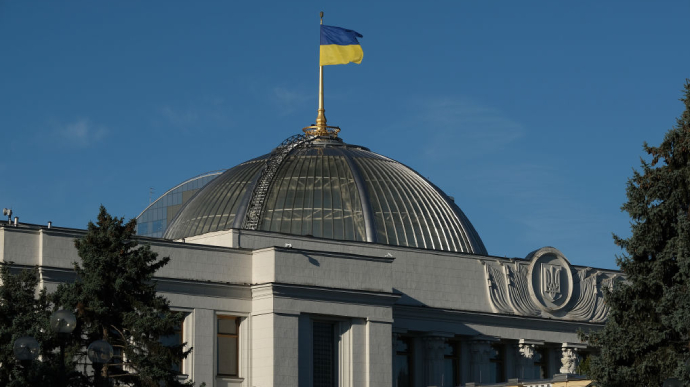 Верховная Рада призвала страны ЕС предоставить Украине статус кандидата