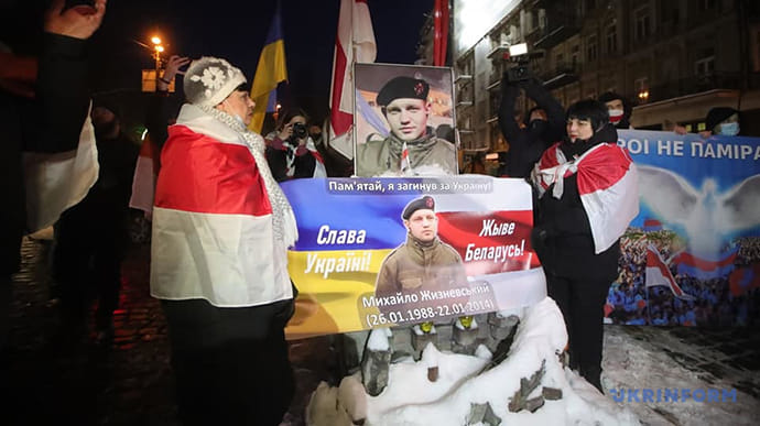 У Києві вшанували пам'ять загиблого на Майдані білоруса