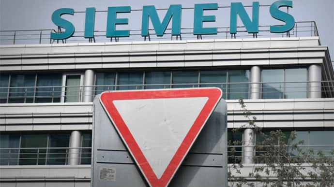 Siemens закрывает бизнес в России