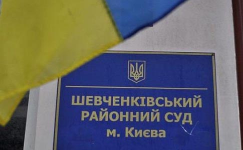 Судьи Шевченковского суда Киева заявили об угрозах