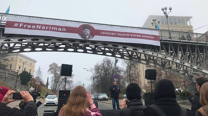 На Майдане прошла акция в поддержку политзаключенных Кремля