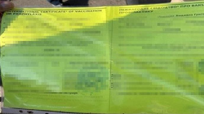 250 євро за фальшивий Covid-сертифікат: у Києві затримали махінатора