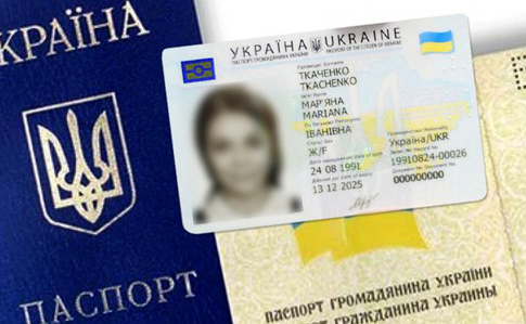 В Україні призупинили видачу біометричних документів: технічна перерва 
