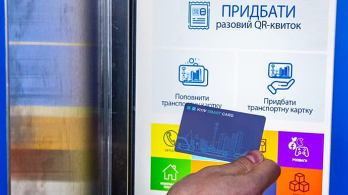 В Киеве прекратили действие бумажные талоны на проезд