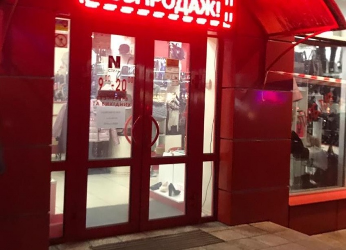 Ювелирный магазин в Борисполе ограбили