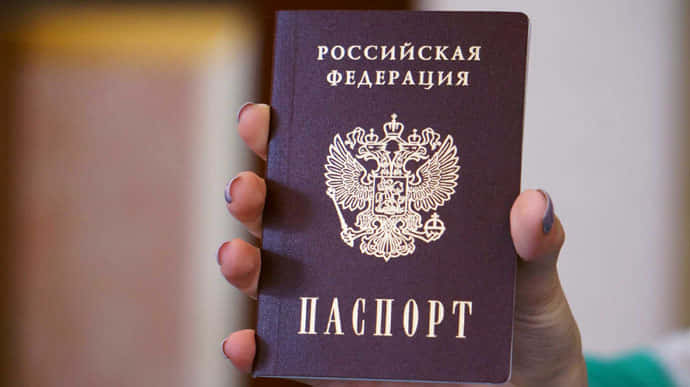 В МИД опубликовали заявление о российских паспортах в оккупированном Крыму
