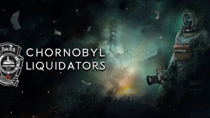 Поляки створили відеогру про Чорнобильську катастрофу