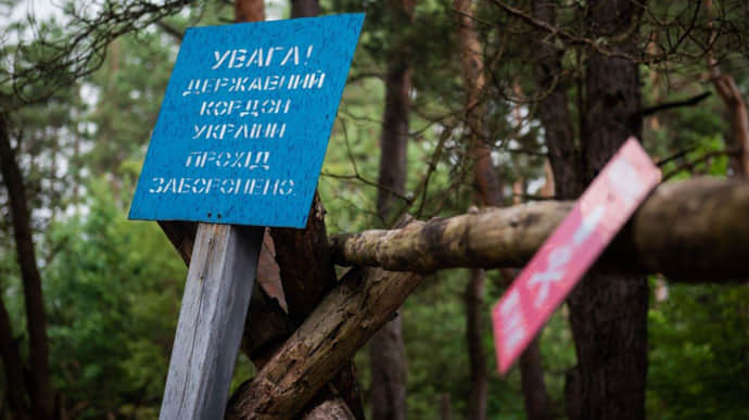 Russian saboteurs tried to enter Ukraine in Chernihiv Oblast 