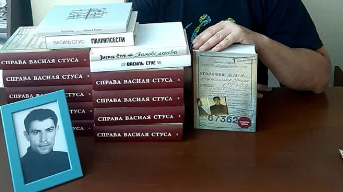 Суд готовится вынести решение по делу Медведчука против книги о Стусе