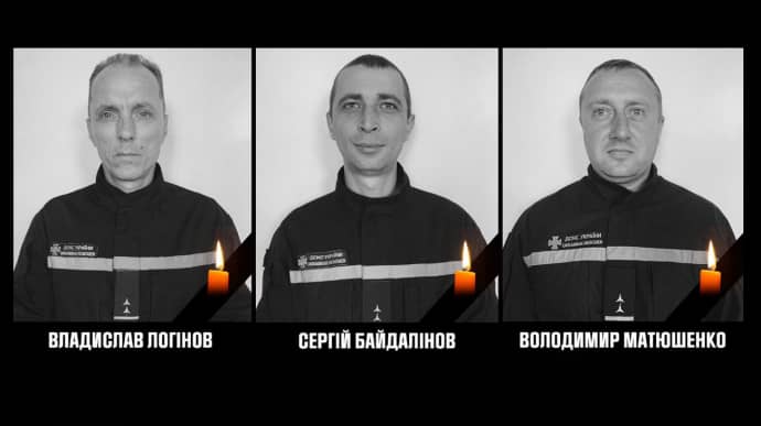 Ukrainian Ministry of Internal Affairs pays tribute to rescue workers killed in Kharkiv – video