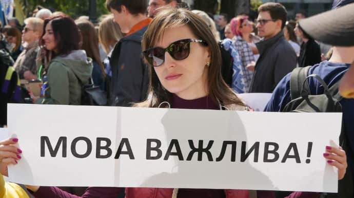 Зупинити наступ на українську мову: відомі українці звернулись до влади 