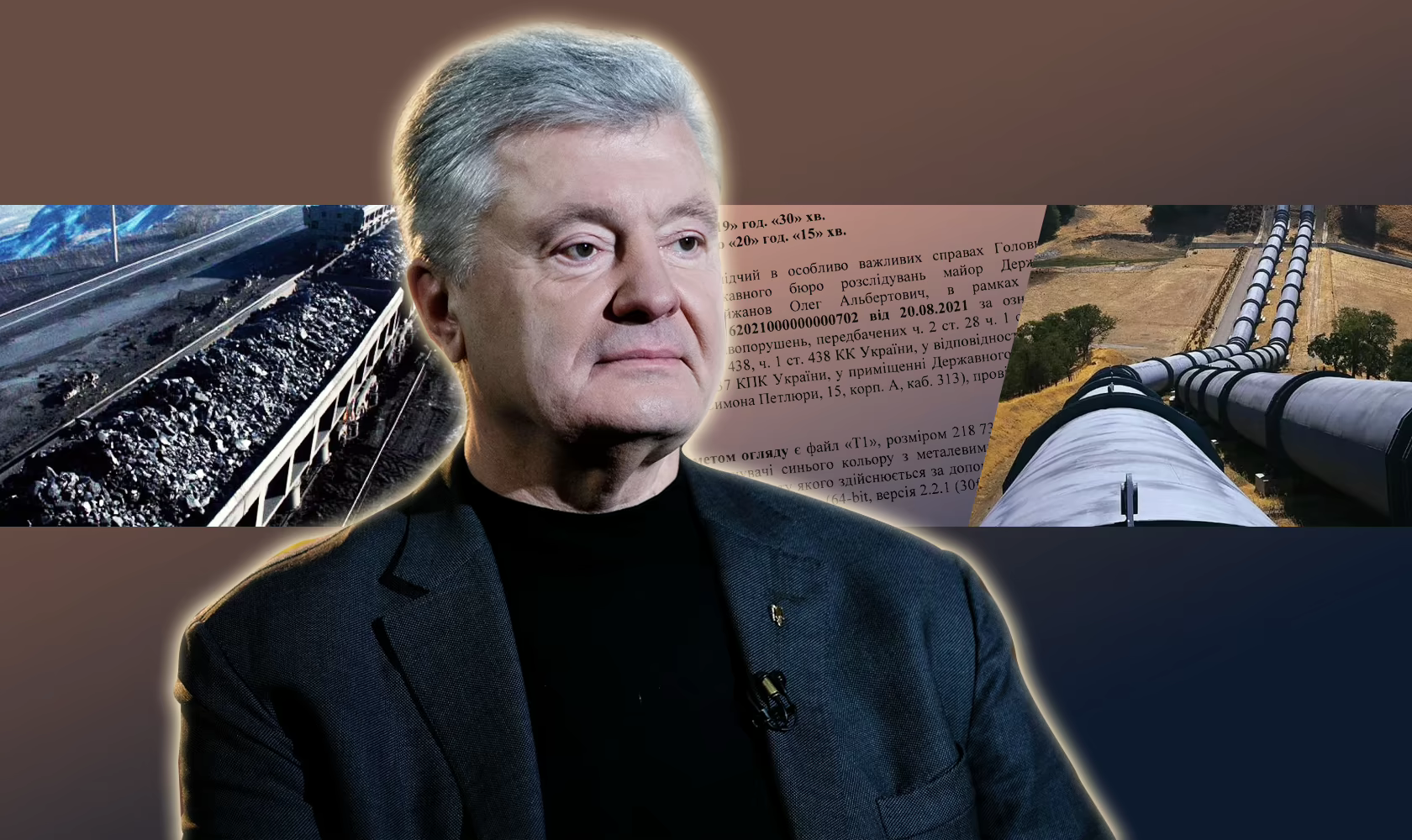 «Угольная схема» Петр Порошенко, угольная схема
